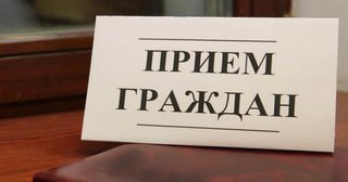 Впервые в муниципалитетах Хакасии пройдет день личного приёма граждан