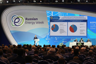 Делегация из Хакасии примет участие в международном форуме «Российская энергетическая неделя»