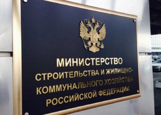 В России вводится институт национальных реестров специалистов в строительстве