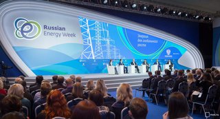 Хакасию представили на «Российской энергетической неделе»