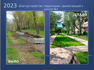 Глава Саяногорска подвел итоги программы «Формирование комфортной городской среды»
