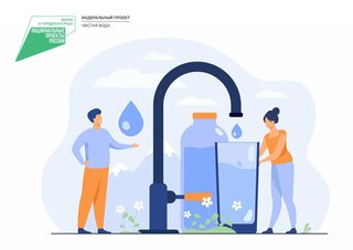 В Минстрое Хакасии подвели итоги по реализации  нацпроекта «Чистая вода»