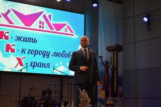Министр строительства поздравил абаканских работников сферы ЖКХ