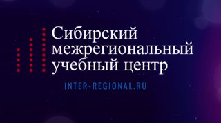 Неделя сметчика на Урале 2021: новые возможности профессионального роста и развития