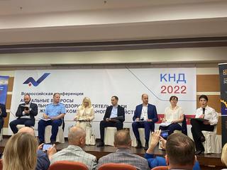 Решать проблемы собственников МКД совместно – главное, что почерпнула для себя Хакасия  на всероссийской конференции по вопросам КНД в сфере ЖКХ