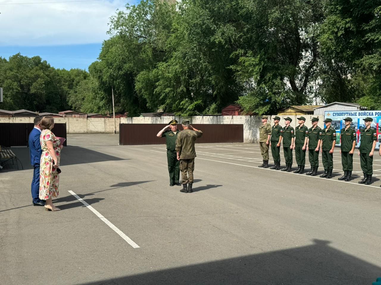 Министерство строительства Республики Хакасия